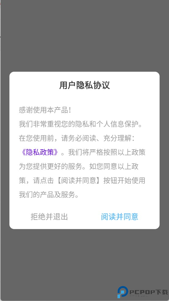 瞬搭壁纸app