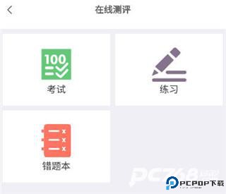 感控工作间