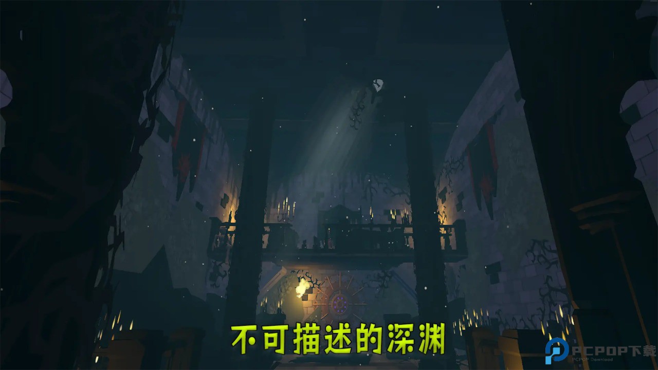 不可描述的深渊手游