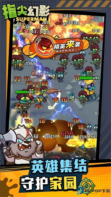 指尖幻影汉化版免费下载