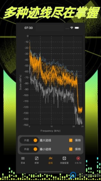 音频分析师最新版