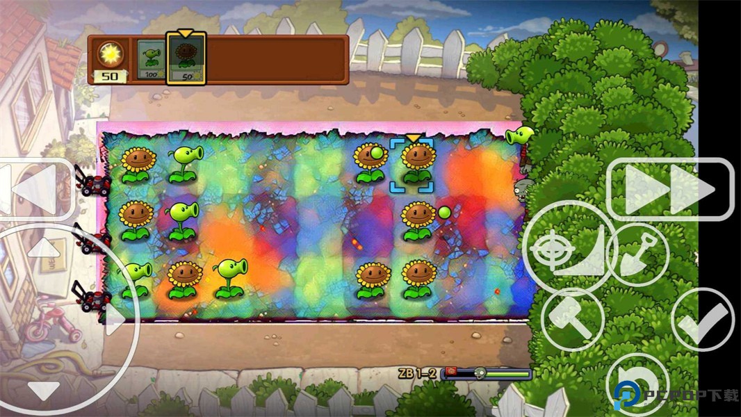 植物大战僵尸sls版免费下载