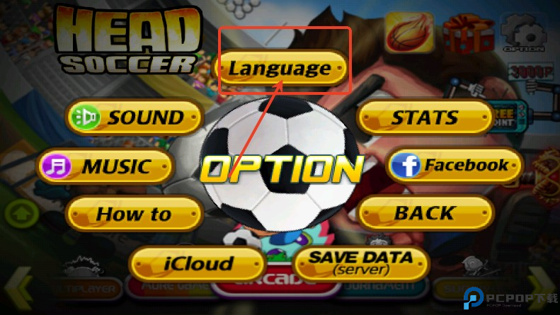 头球得分(Head Soccer)