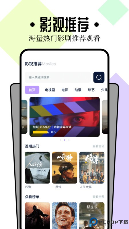南坊影视最新版