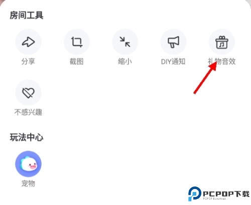 Bigo Live官网中文版