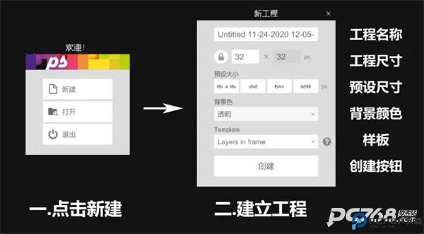 Pixel Studio中文版