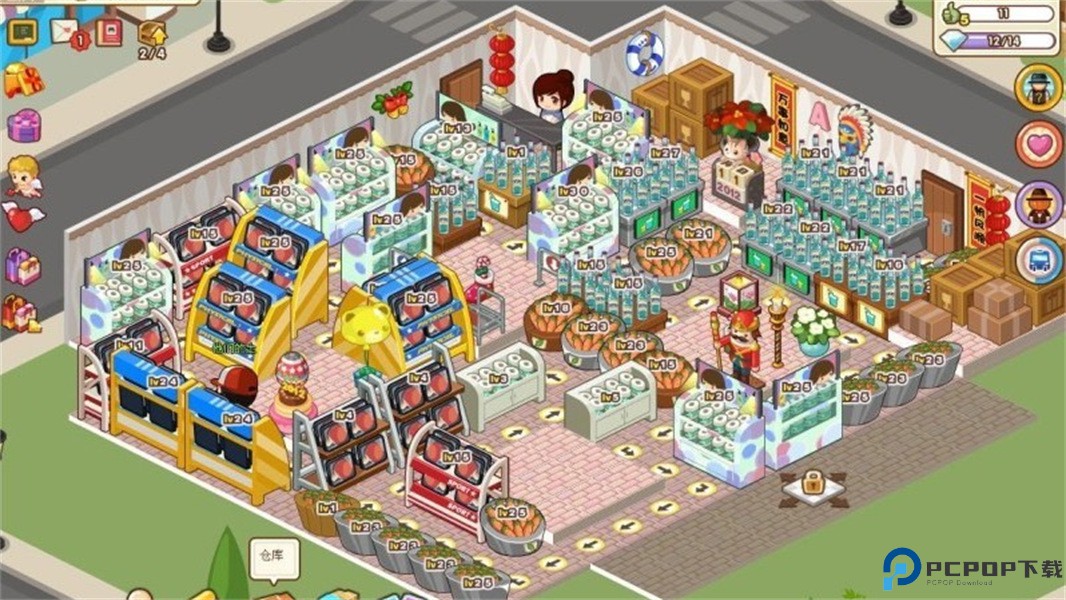 QQ超市安卓版免费下载