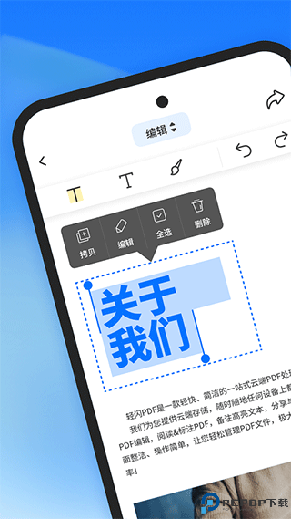 轻闪PDF转换器最新版