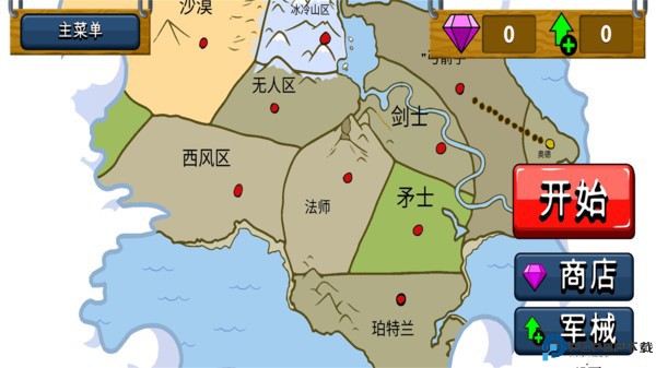 火柴人战争遗产官方正版手游最新版