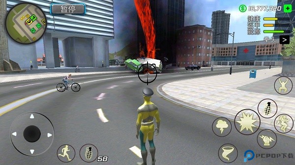 飓风超级英雄图片7