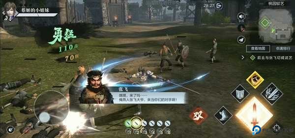 单刷凶险级副本攻略5