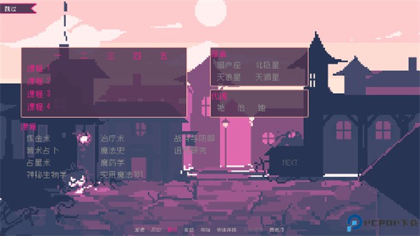 圣斯佩尔魔法学院手游最新版