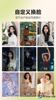 梦幻AI绘画软件最新版