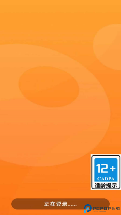 扑击萌兽大逃亡测试版免费下载