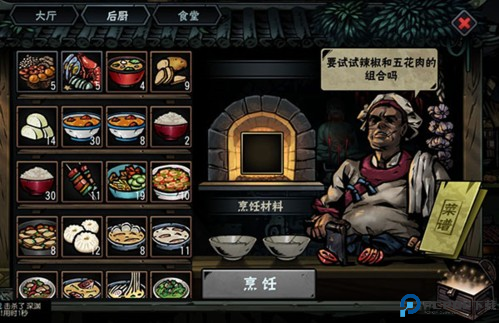 古神遗踪游戏截图6