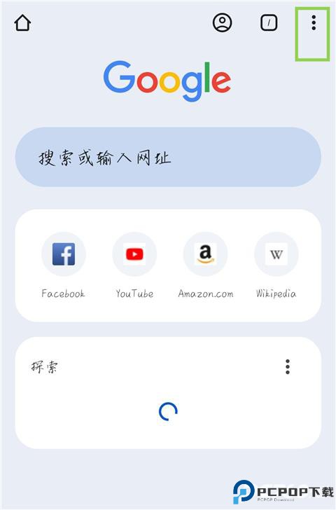 chrome浏览器手机版