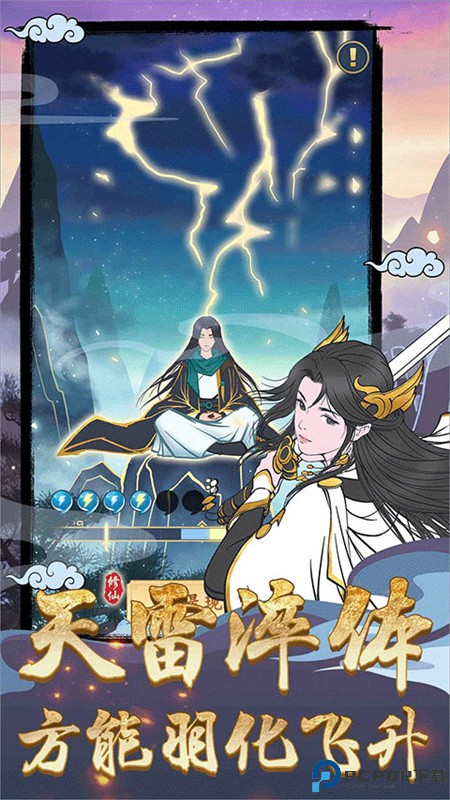 剑出鞘恩怨了手游最新版