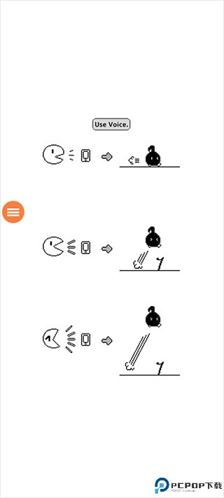 音符酱免费下载