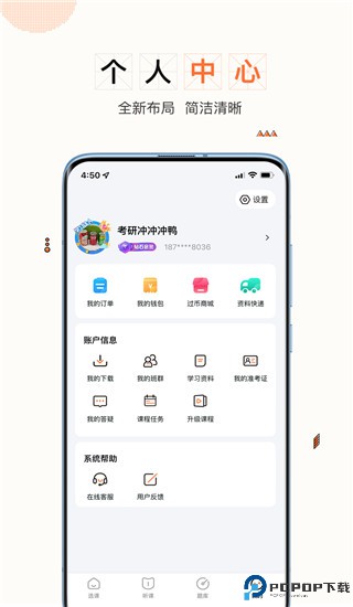 一笑而过最新版