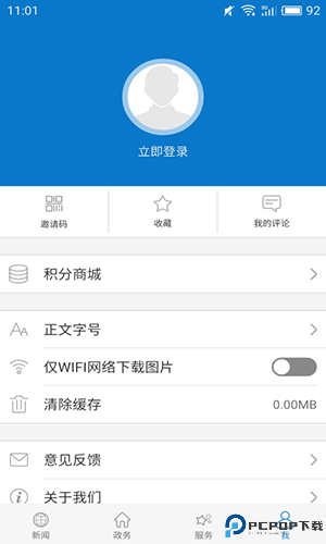 云上大悟最新版