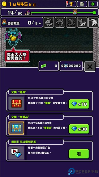 世界的一半