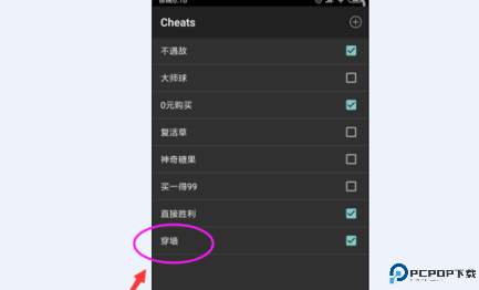 gba模拟器中文版