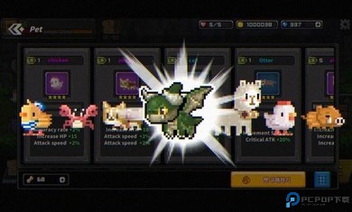 最终命运超越世界的尽头中文版免费下载