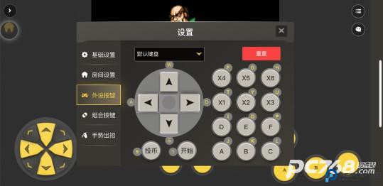 畅玩空间官方版