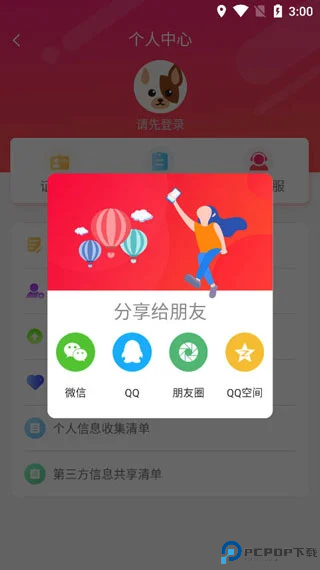 证件照制作相机