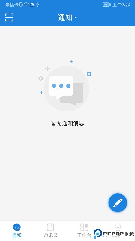 珠海防汛手机版