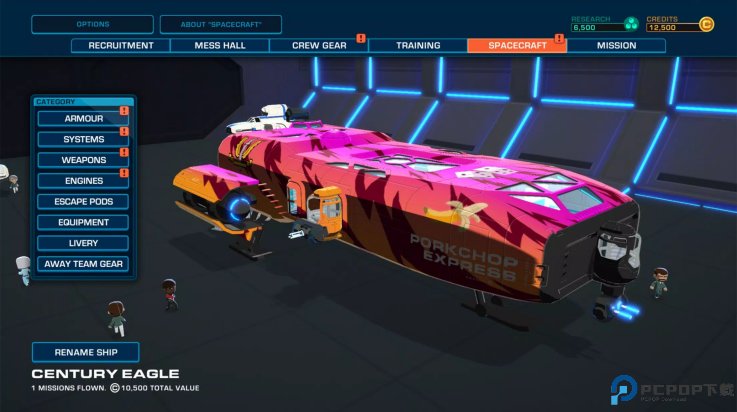 星际小队安卓版免费下载