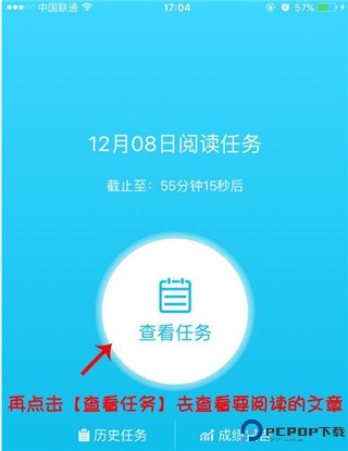 一米阅读学生端