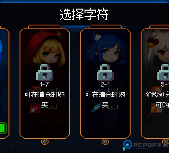 猫女生存中文版