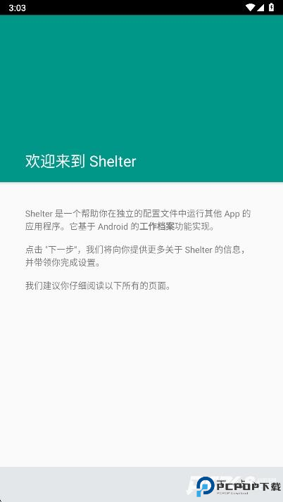 Shelter