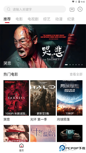 莫扎兔影视app官方最新版最新版