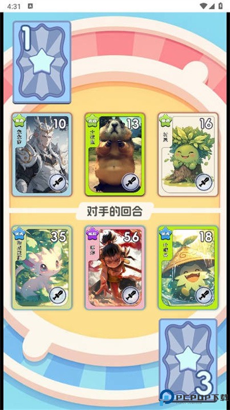 狩猎勇者手游免费下载