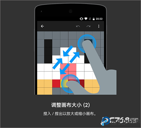 八位元画家