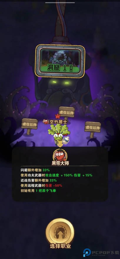 十四号社区手游