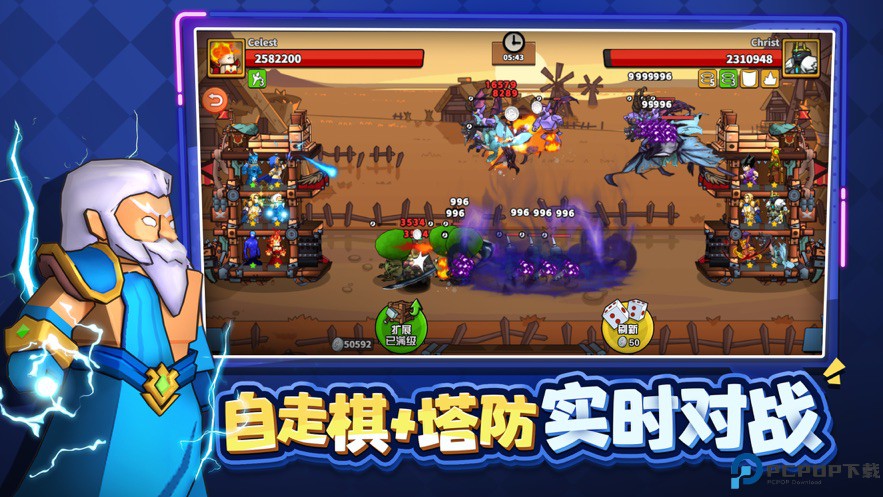 塔防精灵单机版免费下载