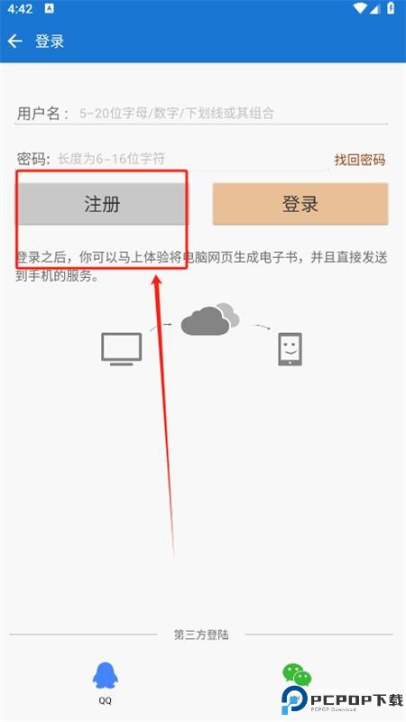 anyview阅读器旧版本