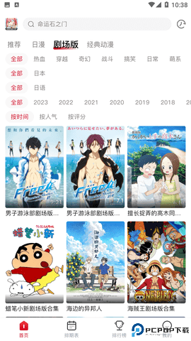 omofun.link最新版