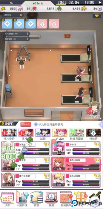 爱情偶像制作人手游最新版