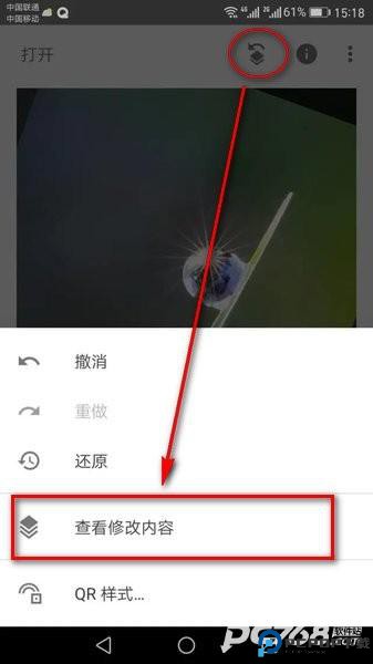 snapseed华为手机版