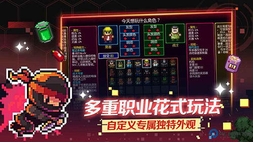 地痞街区完整版免费下载