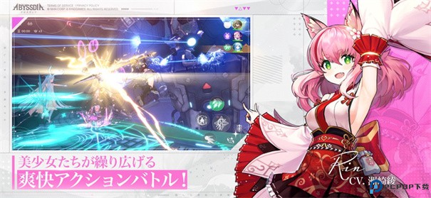 深渊女神手游免费下载