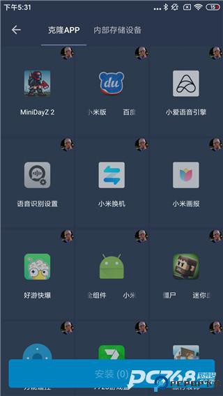 熊猫框架官方版
