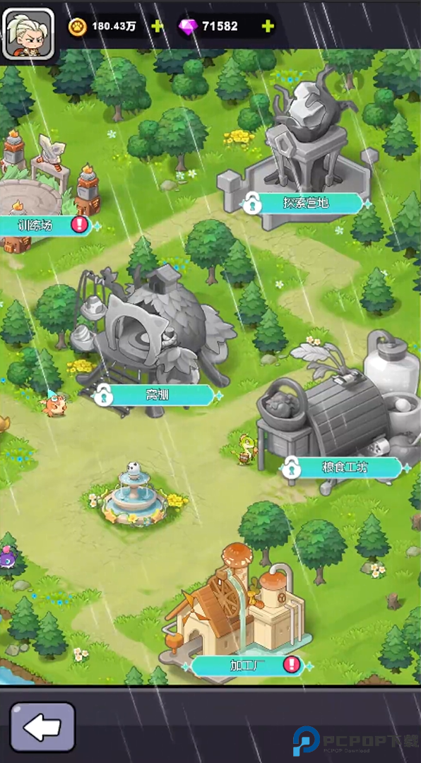 口袋猎魔人测试服