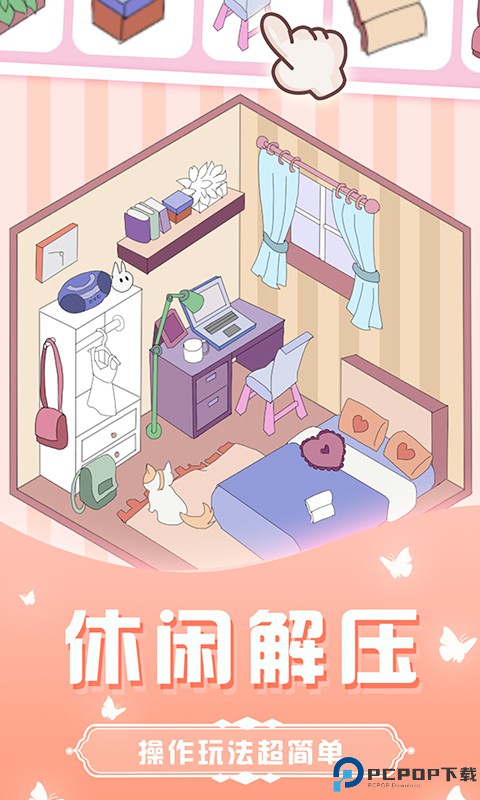 精灵贴贴免费下载