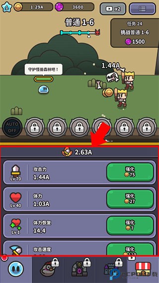 史莱姆大冒险游戏截图2