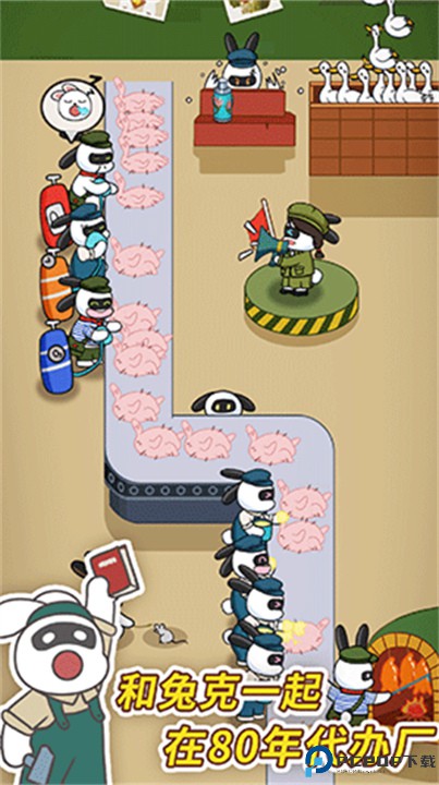 兔克创业记手游免费下载